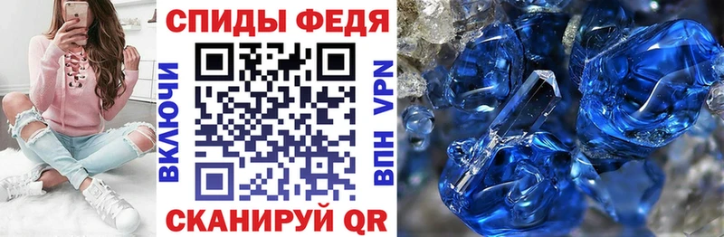 ссылка на мегу ТОР  Белебей  Amphetamine VHQ  купить  цена 