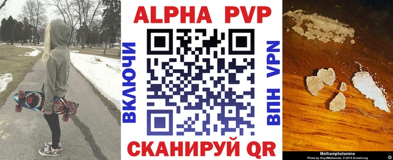 APVP VHQ  Белебей 