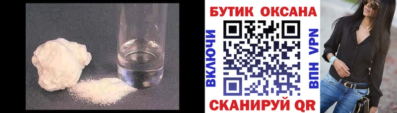 Бутират BDO 33%  что такое   Белебей 