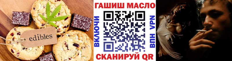 Cannafood конопля  Белебей 