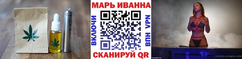 Еда ТГК конопля Белебей
