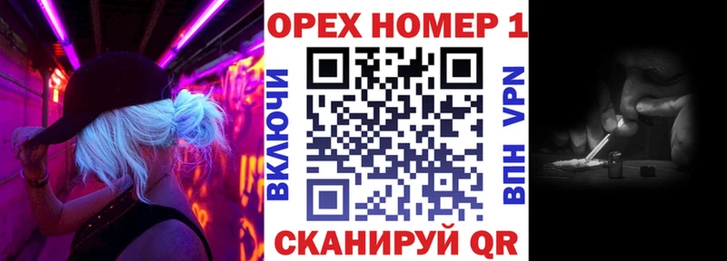 Кокаин Перу  Белебей 