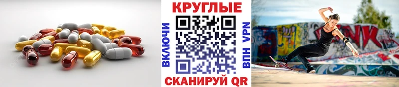 KRAKEN как зайти  Белебей  Экстази 280мг 