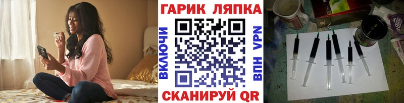 ГАШ 40% ТГК  Белебей 