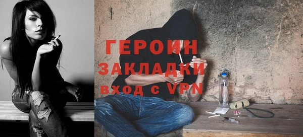 героин Алексеевка