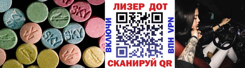 Лсд 25 экстази ecstasy  сколько стоит  Белебей 