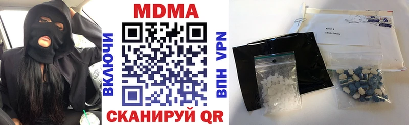 МДМА Molly Белебей
