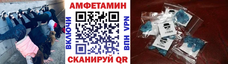 Метамфетамин кристалл  mega ТОР  Белебей 
