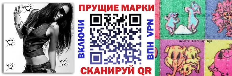 Марки N-bome 1,5мг  Белебей 