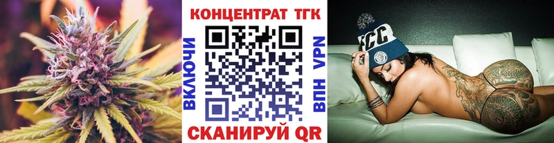 где продают наркотики  Белебей  Дистиллят ТГК жижа 