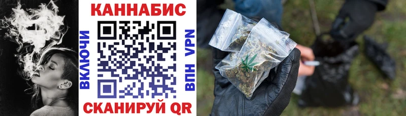 Конопля планчик  как найти   Белебей 